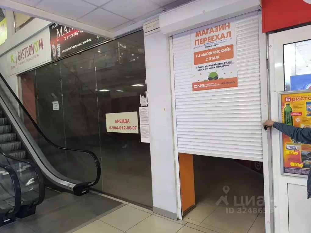 Торговая площадь в Тверская область, Тверь ул. Можайского, 71к1 (250 ... - Фото 2