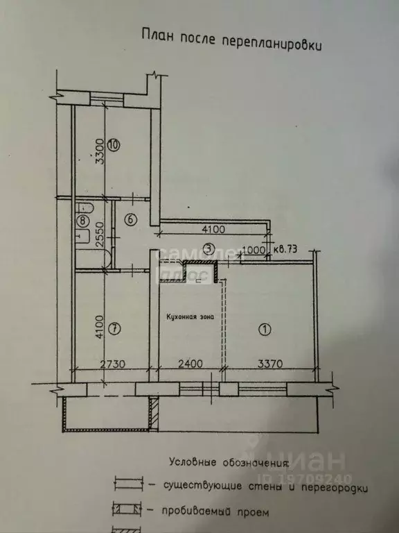 3-к кв. Курская область, Курск ул. Кати Зеленко, 6А (65.0 м) - Фото 1