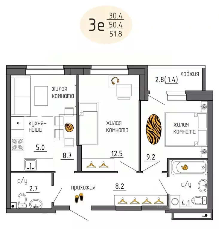 3-к кв. Пермский край, Пермь Ижевская ул., 38 (51.8 м) - Фото 1