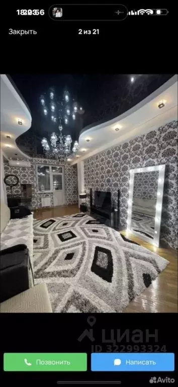 2-к кв. Дагестан, Махачкала ул. Ирчи Казака, 35 (50.0 м) - Фото 2