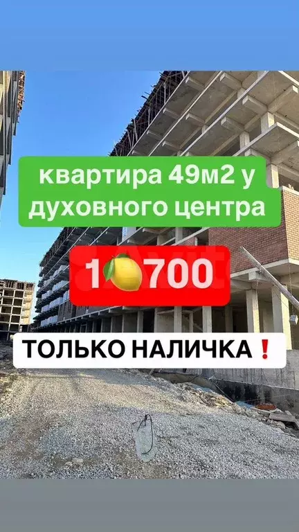 1-к. квартира, 49 м, 7/12 эт. - Фото 0