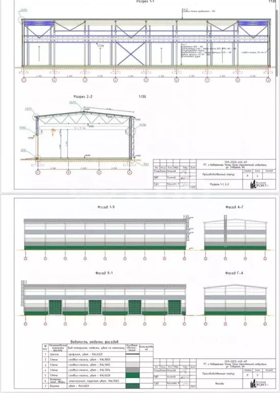 Производственное помещение в Татарстан, Набережные Челны ул. Товарная, ... - Фото 2