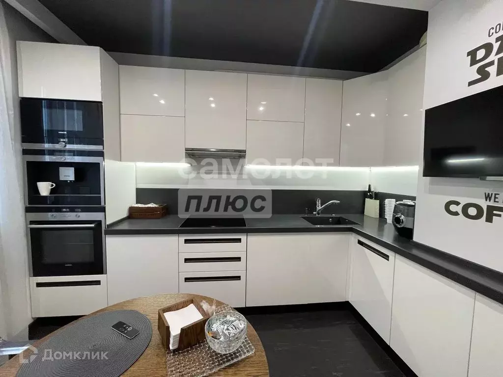 Продаётся 2-к квартира, 53.3 м - Фото 1