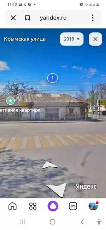Торговая площадь в Крым, Симферополь ул. Нижнегоспитальная, 1 (43 м) - Фото 0