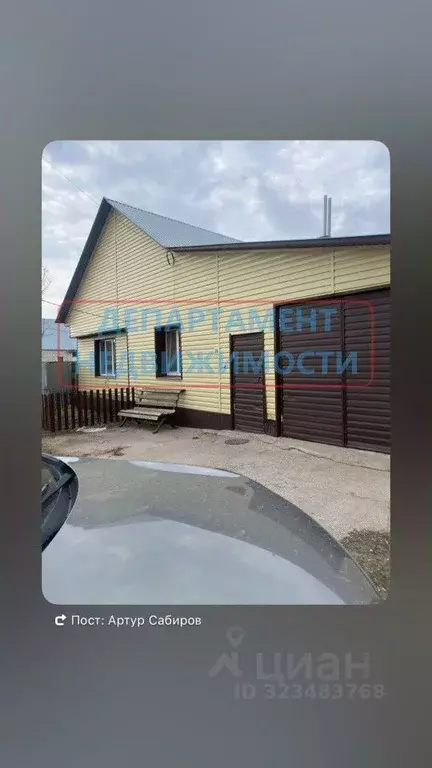 Дом в Ульяновская область, Димитровград Горная ул., 38 (66 м) - Фото 1