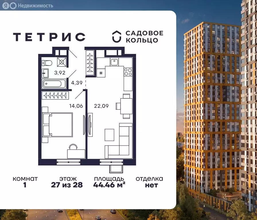1-комнатная квартира: Красногорск, микрорайон Павшино, ЖК Тетрис, к7 ... - Фото 1