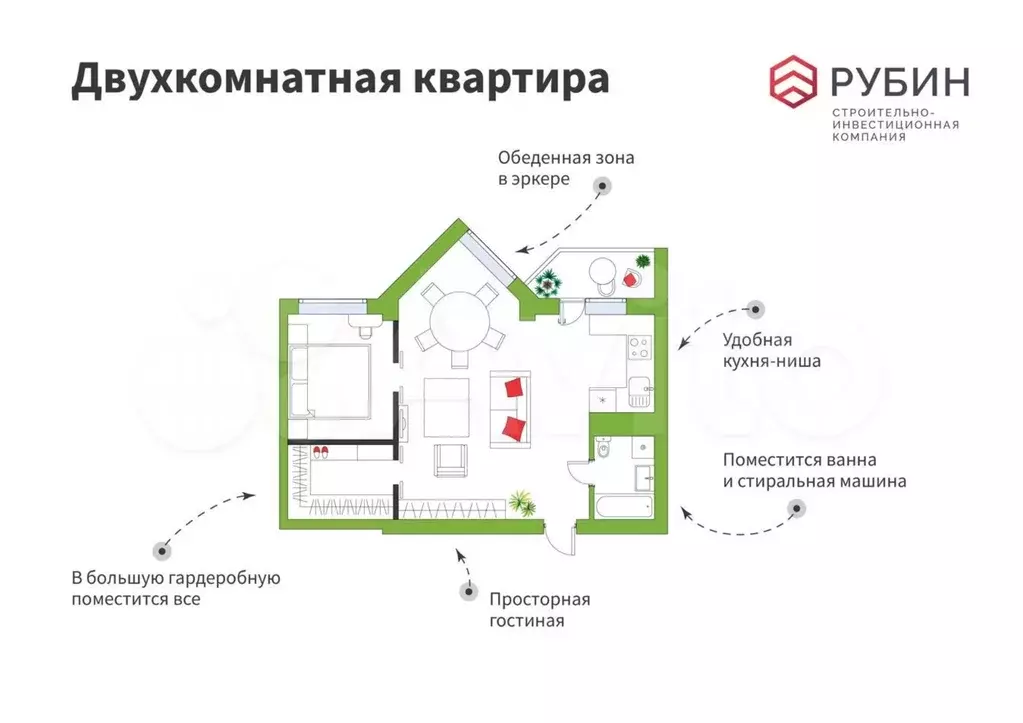 Продаётся 2-к квартира, 53.7 м - Фото 0