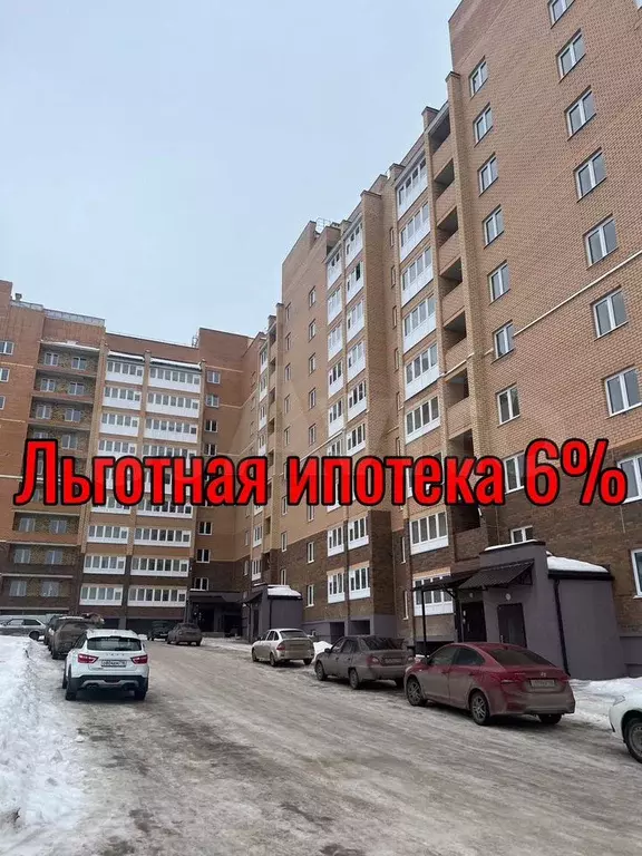 3-к. квартира, 69 м, 5/9 эт. - Фото 1