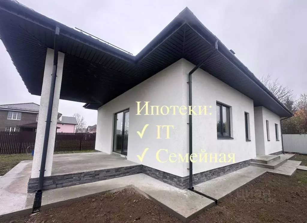 Дом в Московская область, Домодедово городской округ, д. Пушкино 2Б ... - Фото 1