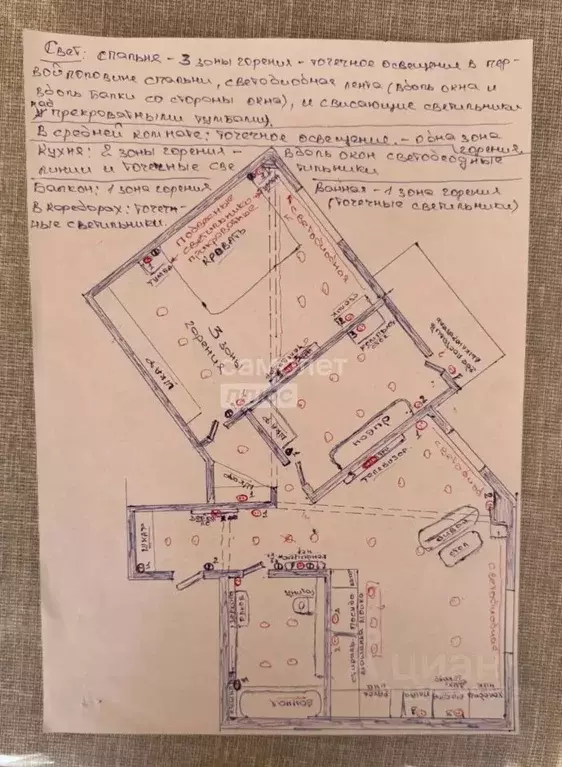 2-к кв. Иркутская область, Иркутск Ново-Ленино мкр, Территория 1-й ... - Фото 2