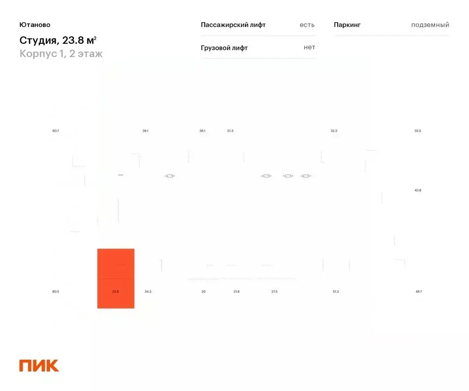 Студия Москва Дорожная ул., 46к5 (23.6 м) - Фото 1