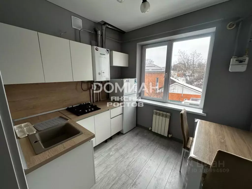 1-к кв. Ростовская область, Аксай ул. Гулаева, 43/3 (24.3 м) - Фото 1