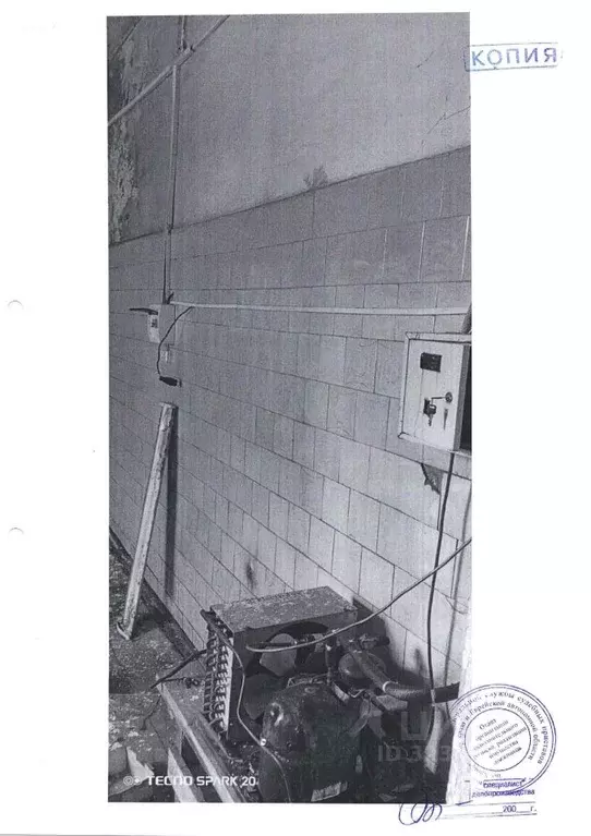 Помещение свободного назначения в Хабаровский край, Бикин ... - Фото 2