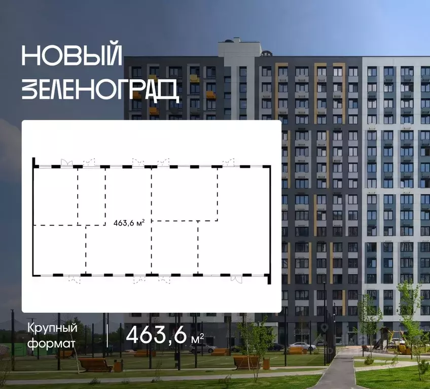 Помещение свободного назначения в Московская область, Химки городской ... - Фото 1