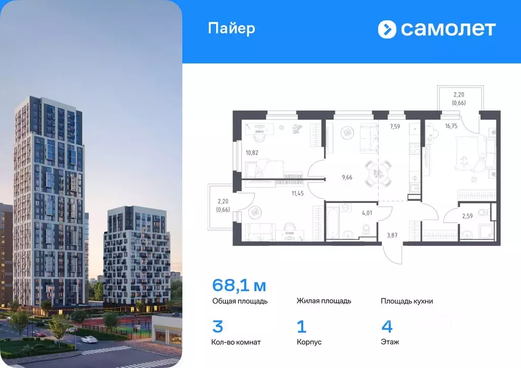 3-к кв. Свердловская область, Екатеринбург Горнозаводский жилрайон,  ... - Фото 0