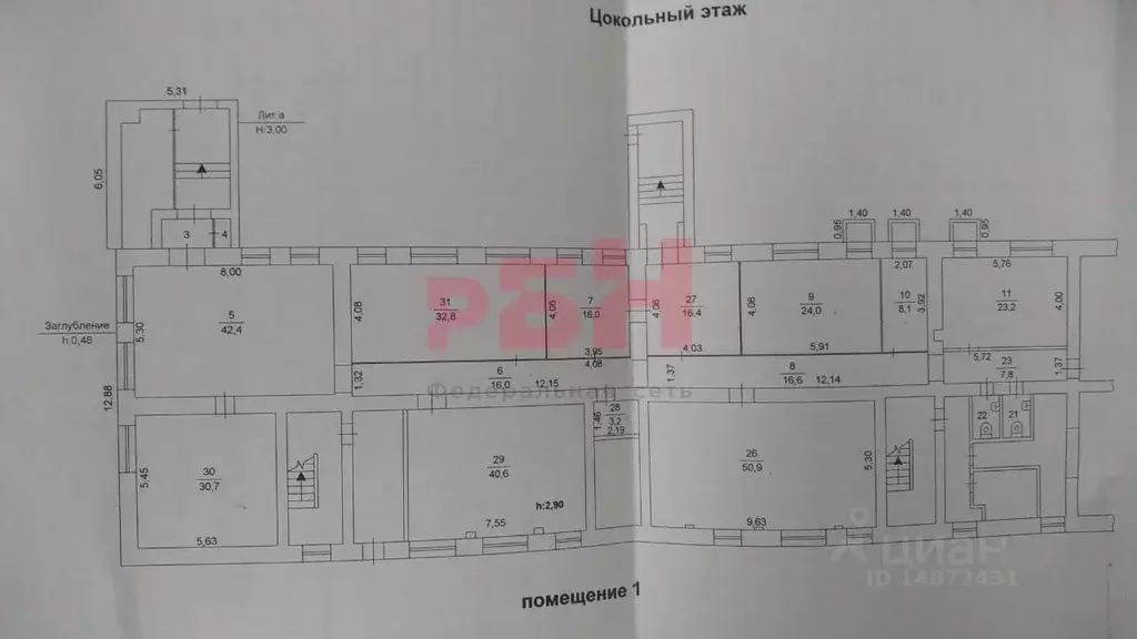 Помещение свободного назначения в Челябинская область, Челябинск ул. ... - Фото 2