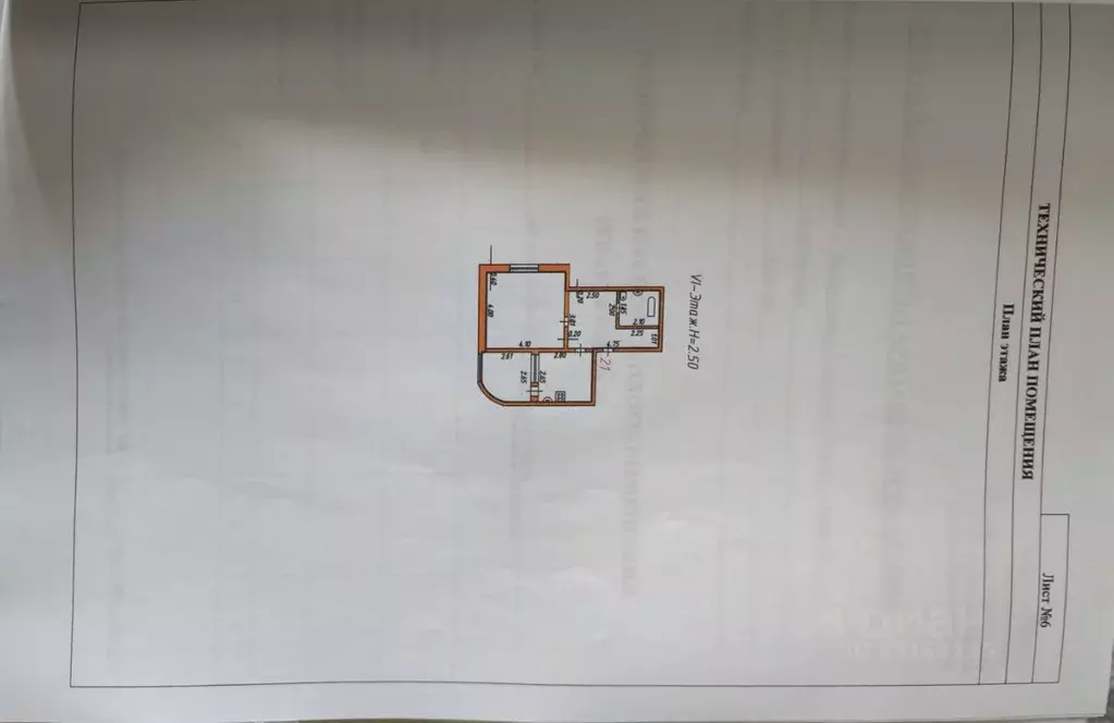 1-к кв. Северная Осетия, Алагир ул. Ленина, 137 (35.6 м) - Фото 2