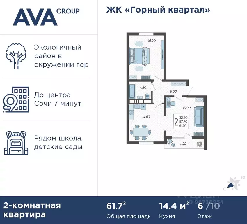 2-к кв. Краснодарский край, Сочи городской округ, с. Раздольное ул. ... - Фото 0