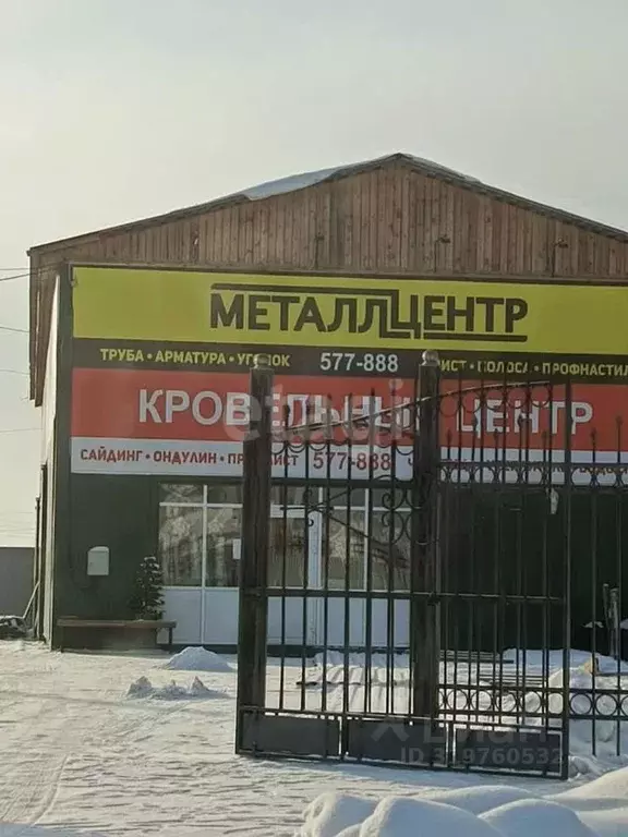 Офис в Бурятия, Улан-Удэ Дорожная ул., 50 (288 м) - Фото 0