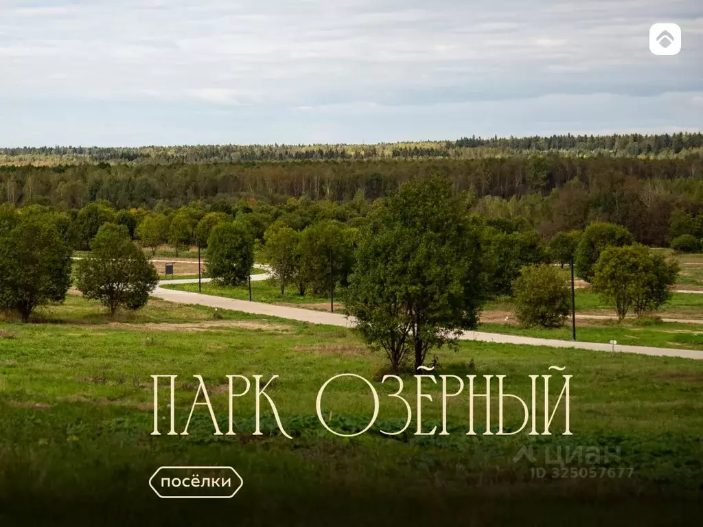 Участок в Московская область, Дмитровский муниципальный округ, Парк ... - Фото 0