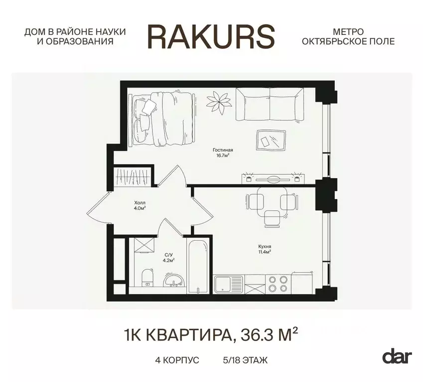 1-к кв. Москва ул. Маршала Бирюзова, 1к14 (36.3 м) - Фото 0