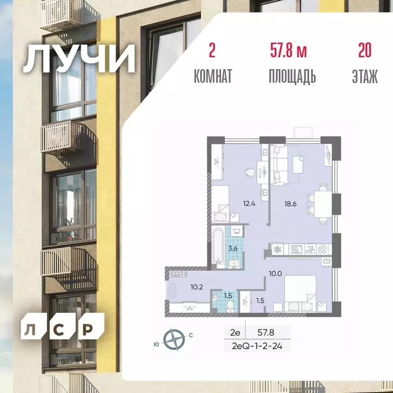 2-к кв. Москва Производственная ул., 19к2 (57.8 м) - Фото 1