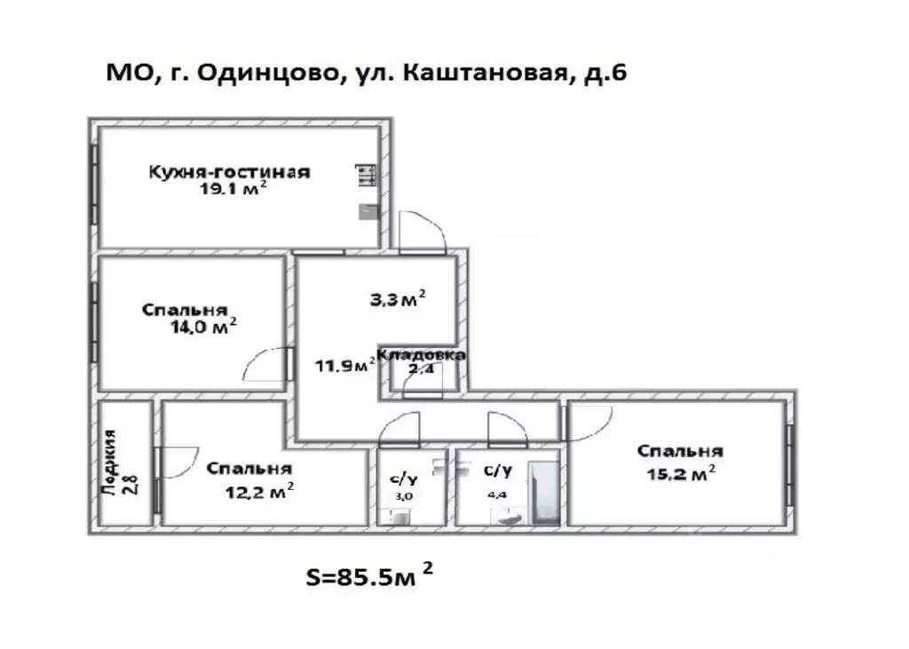 3-к кв. Московская область, Одинцово ул. Каштановая, 6 (85.5 м) - Фото 1