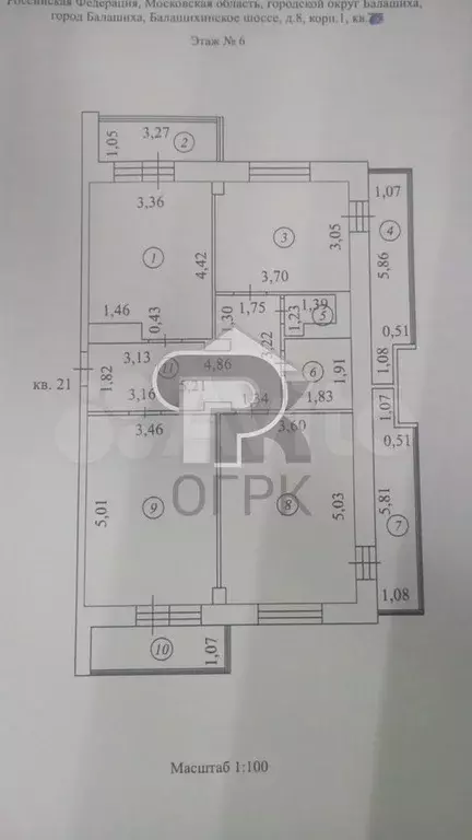 3-к. квартира, 77,5 м, 6/15 эт. - Фото 0