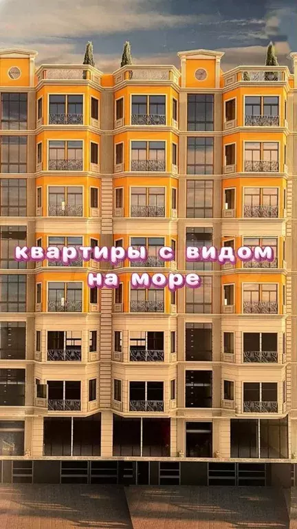 1-к. квартира, 46 м, 7/8 эт. - Фото 0