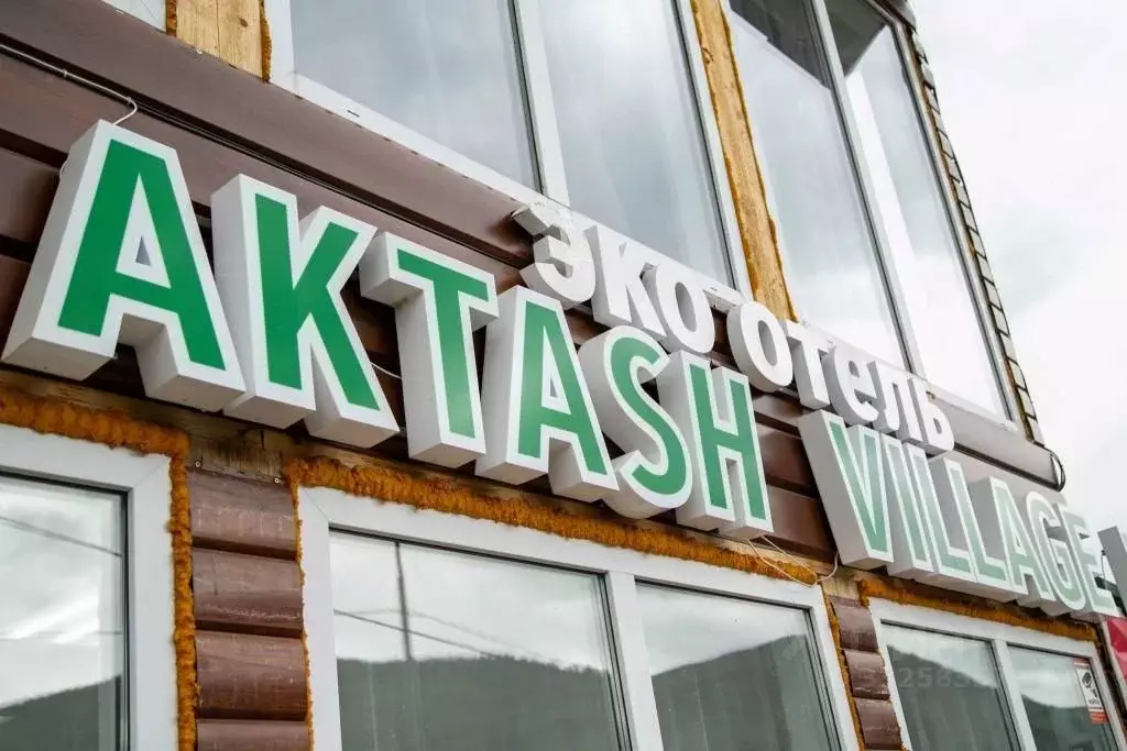 Комната Алтай, Улаганский район, с. Акташ Лесная ул., 1Б (10.0 м) - Фото 1