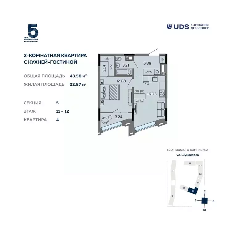 2-к кв. Удмуртия, Ижевск ул. Карла Маркса, 304В (43.58 м) - Фото 0