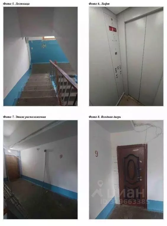 3-к кв. Челябинская область, Челябинск Комсомольский просп., 80б (66.0 ... - Фото 1
