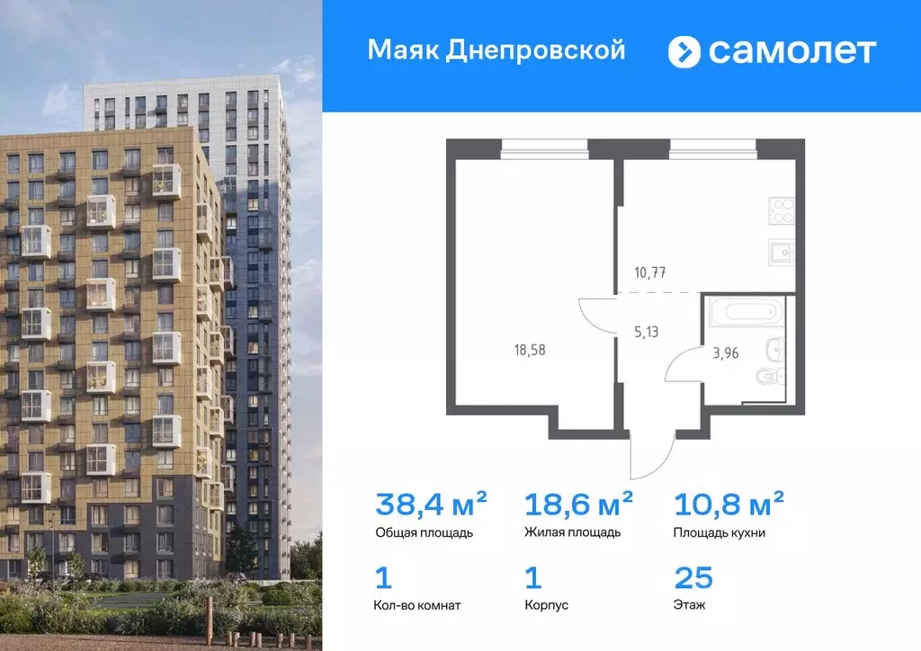 1-к кв. Приморский край, Владивосток Днепровская ул., 19 (38.44 м) - Фото 0