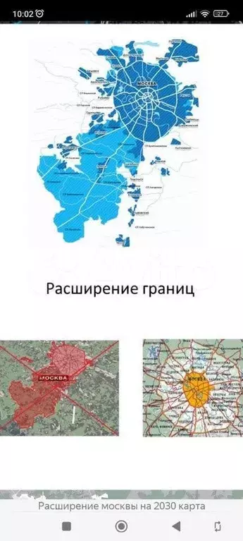 2-к. квартира, 54,5 м, 2/3 эт. - Фото 0