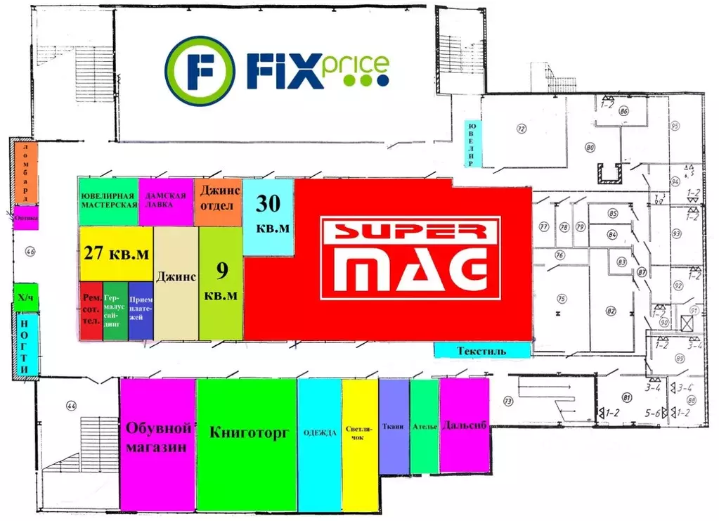 Торговая площадь в Новосибирская область, Новосибирск Шлюз мкр, ул. ... - Фото 2