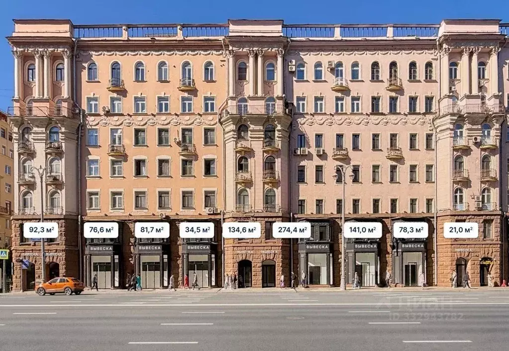 Торговая площадь в Москва Тверская ул., 27С1 (35 м) - Фото 2