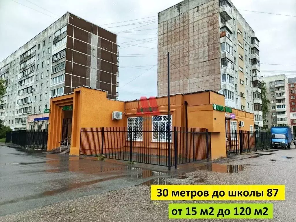 Помещение свободного назначения в Ярославская область, Ярославль ул. ... - Фото 1