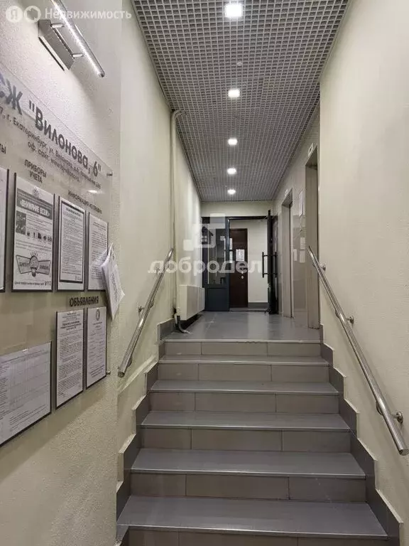 3-комнатная квартира: Екатеринбург, улица Вилонова, 6 (78.5 м) - Фото 1