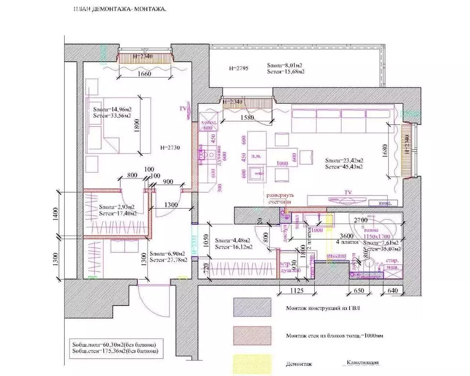 2-комнатная квартира: Иркутск, улица Седова, 71 (62 м) - Фото 1