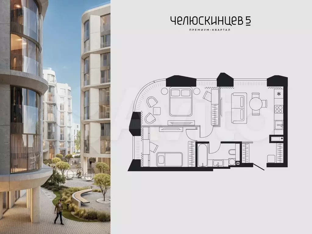 2-к. квартира, 54,1 м, 6/9 эт. - Фото 0
