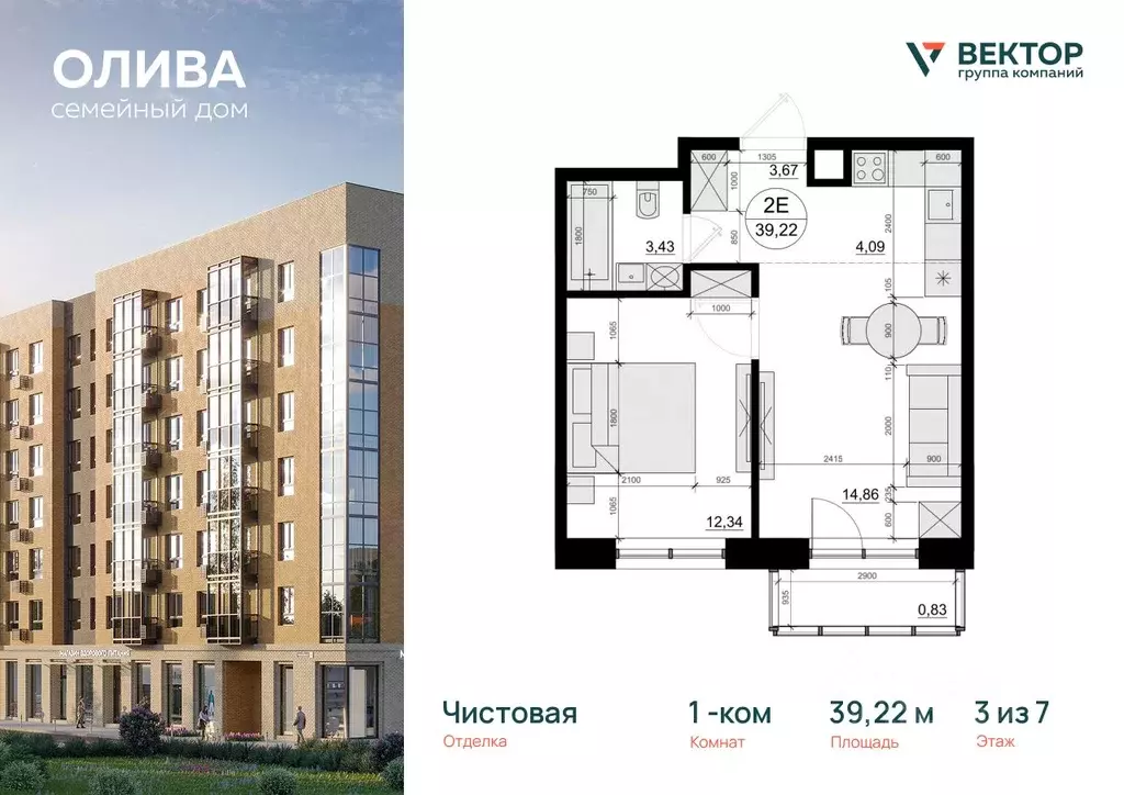 1-к кв. Московская область, Одинцовский городской округ, Лесной ... - Фото 0