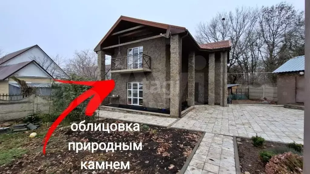 Дом 151,1 м на участке 10 сот. - Фото 0