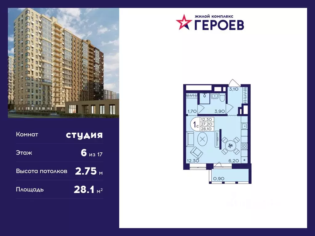 Студия Московская область, Балашиха Железнодорожный мкр, Центр-2 мкр, ... - Фото 0