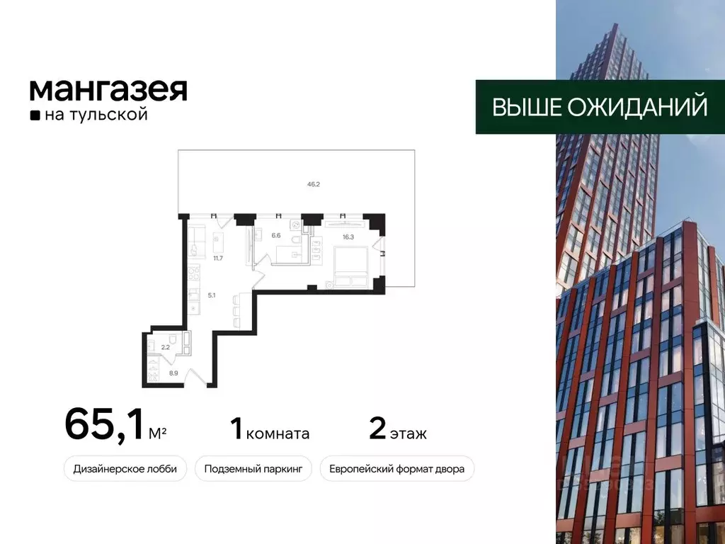 1-к кв. Москва Большая Тульская ул., 10С5 (65.1 м) - Фото 0