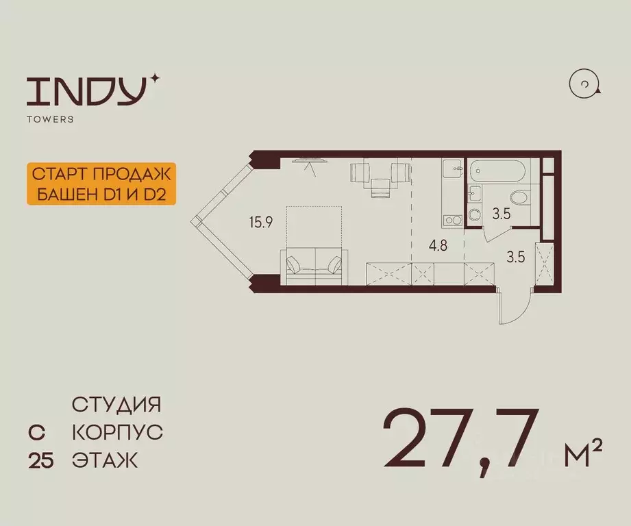 Студия Москва Инди Тауэрс жилой комплекс (27.7 м) - Фото 0