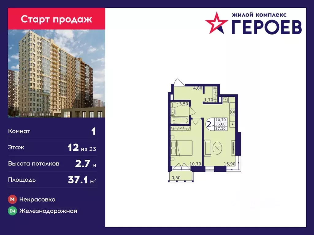 1-к кв. Московская область, Балашиха Железнодорожный мкр, Центр-2 мкр, ... - Фото 0
