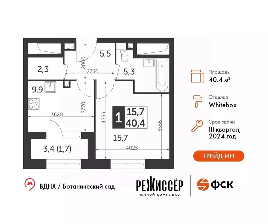 1-к кв. Москва ул. Вильгельма Пика, 1 (40.4 м) - Фото 0