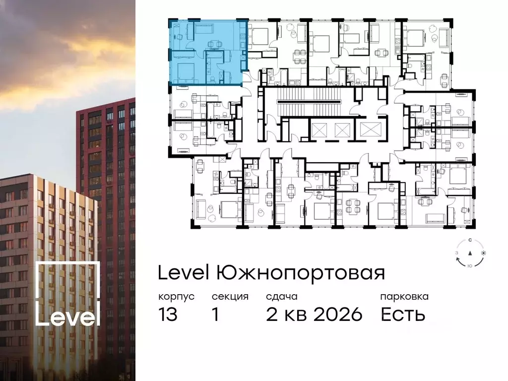 3-к кв. Москва Левел Южнопортовая жилой комплекс, 13 (44.8 м) - Фото 1