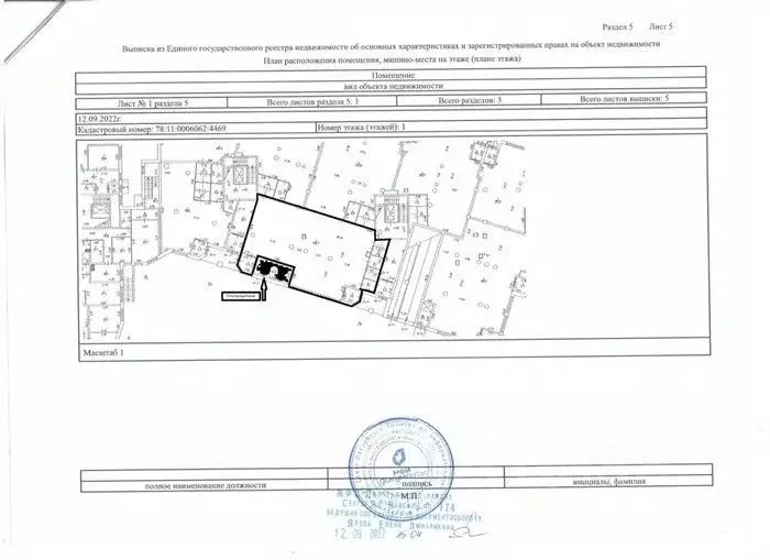 Торговая площадь в Санкт-Петербург Большеохтинский просп., 15К2 (200 ... - Фото 1