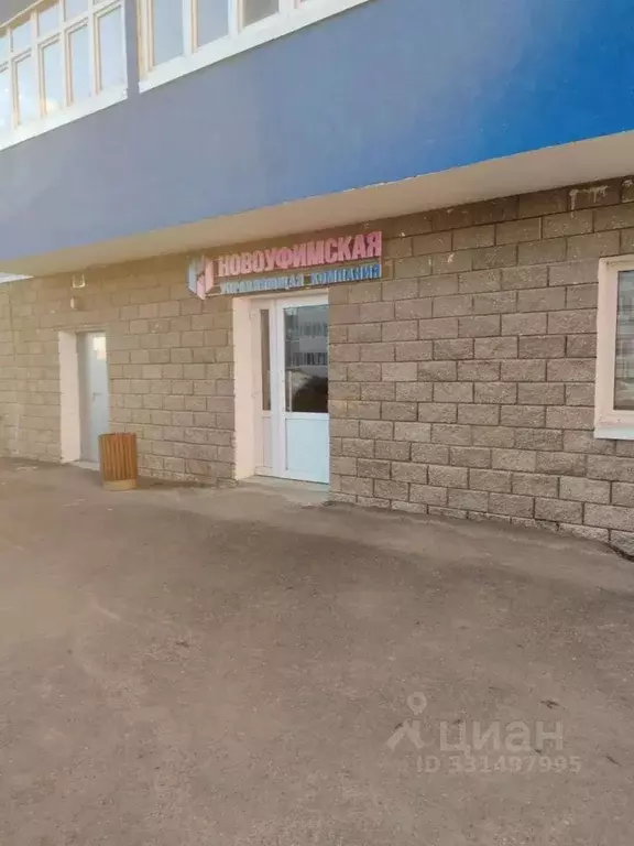 1-к кв. Башкортостан, Уфимский район, с. Михайловка Новоуфимская ул., ... - Фото 2